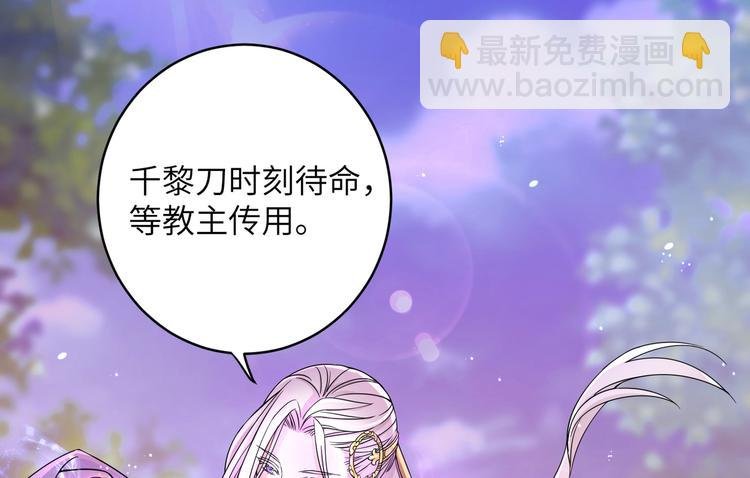 第9话 选鸣鸿还是千黎？