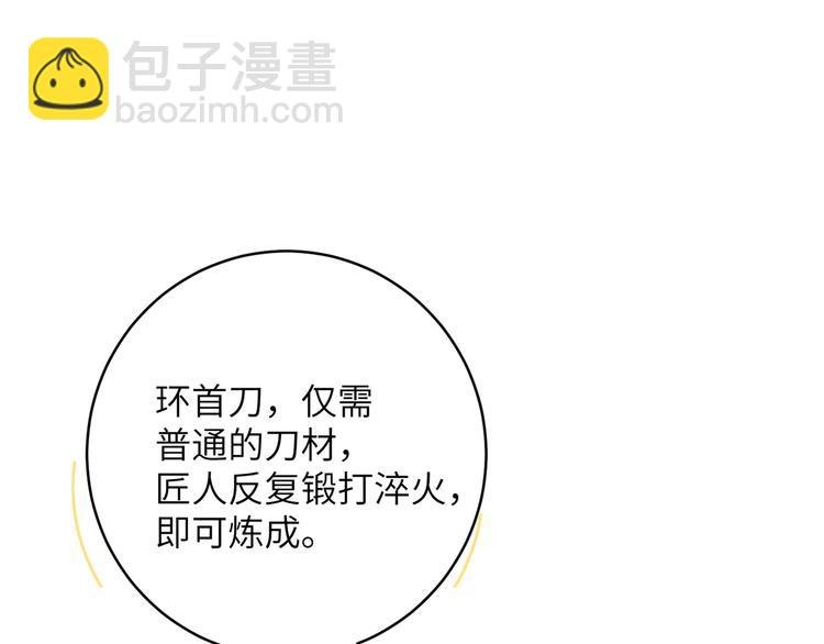 第9话 选鸣鸿还是千黎？