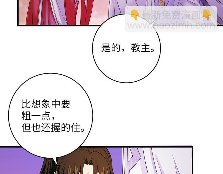 第9话 选鸣鸿还是千黎？