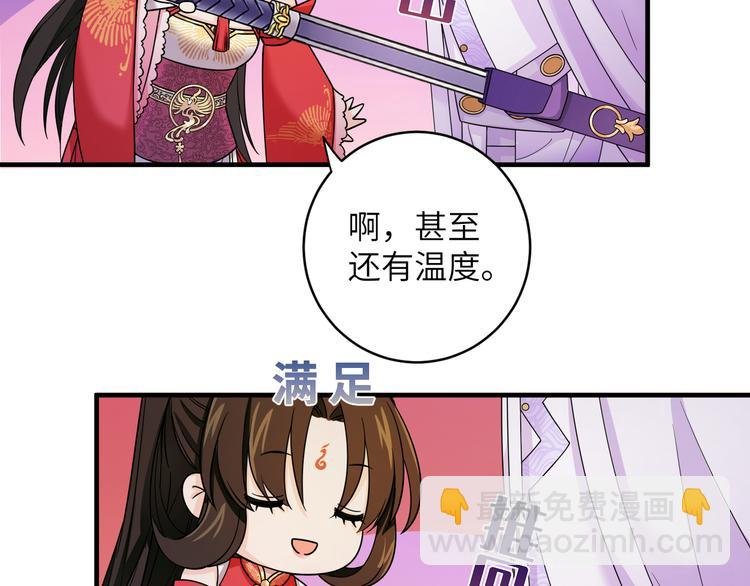 第9话 选鸣鸿还是千黎？