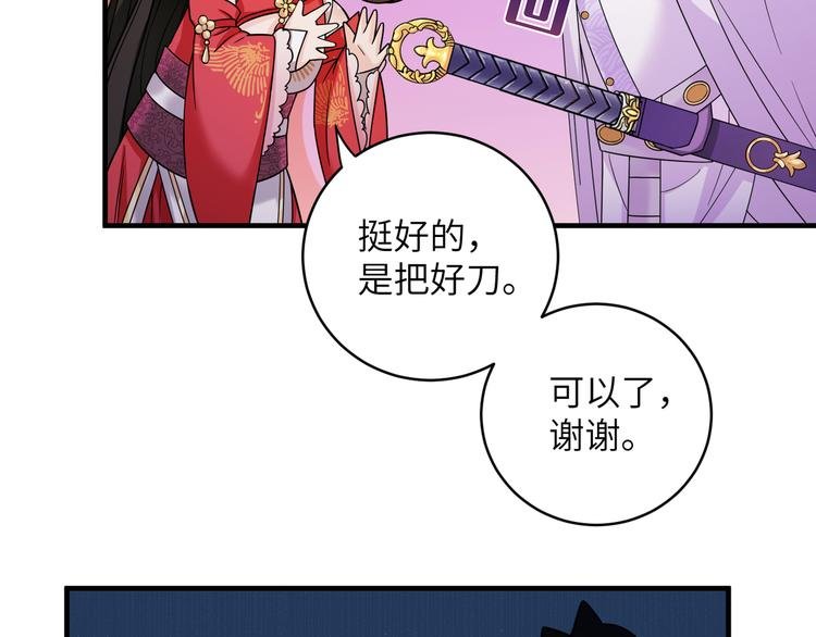 第9话 选鸣鸿还是千黎？
