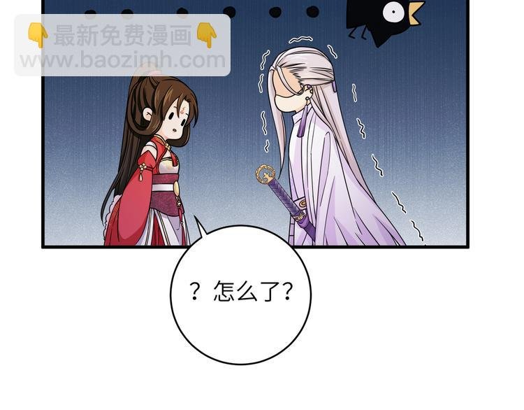 第9话 选鸣鸿还是千黎？