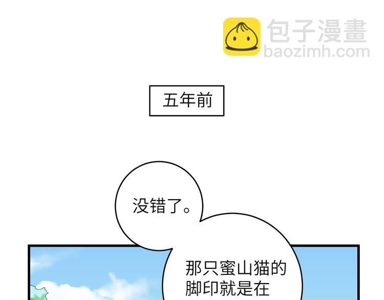第10话 鸣鸿，你别无选择