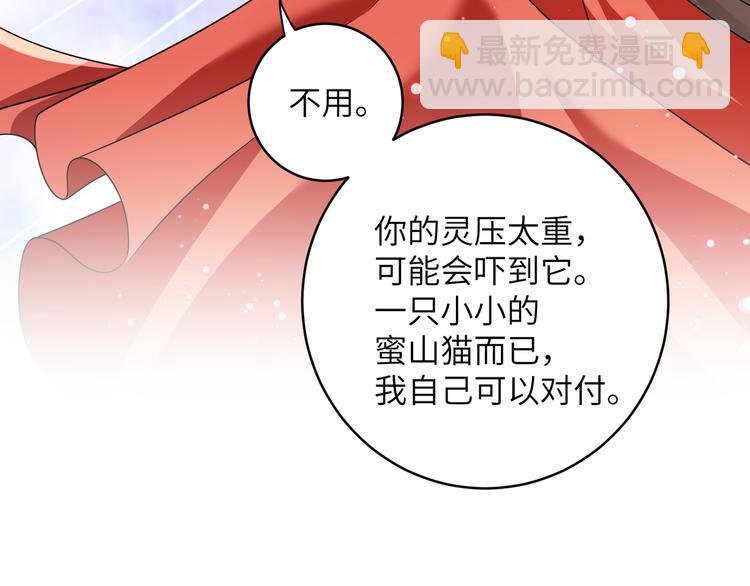 第10话 鸣鸿，你别无选择