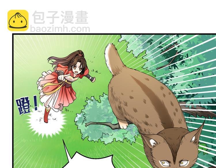 第10话 鸣鸿，你别无选择