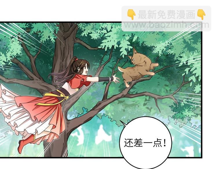 第10话 鸣鸿，你别无选择