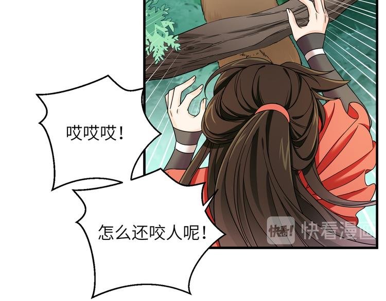第10话 鸣鸿，你别无选择