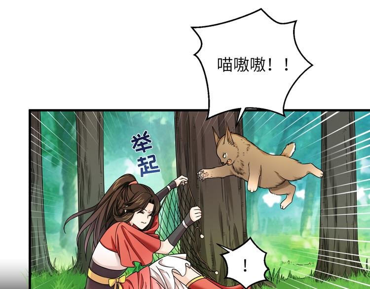 第10话 鸣鸿，你别无选择