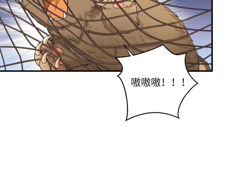 第10话 鸣鸿，你别无选择