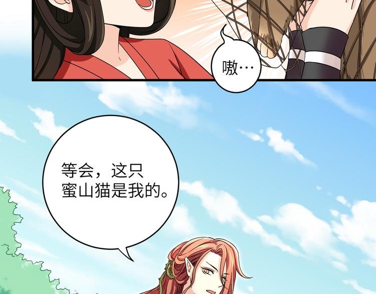 第10话 鸣鸿，你别无选择