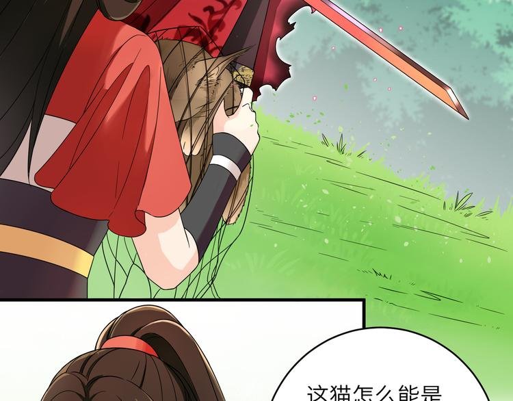 第10话 鸣鸿，你别无选择