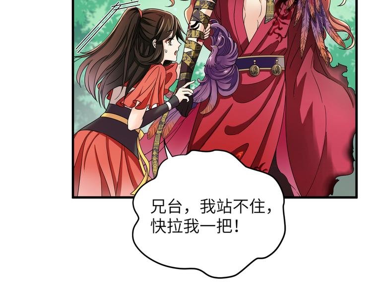 第10话 鸣鸿，你别无选择