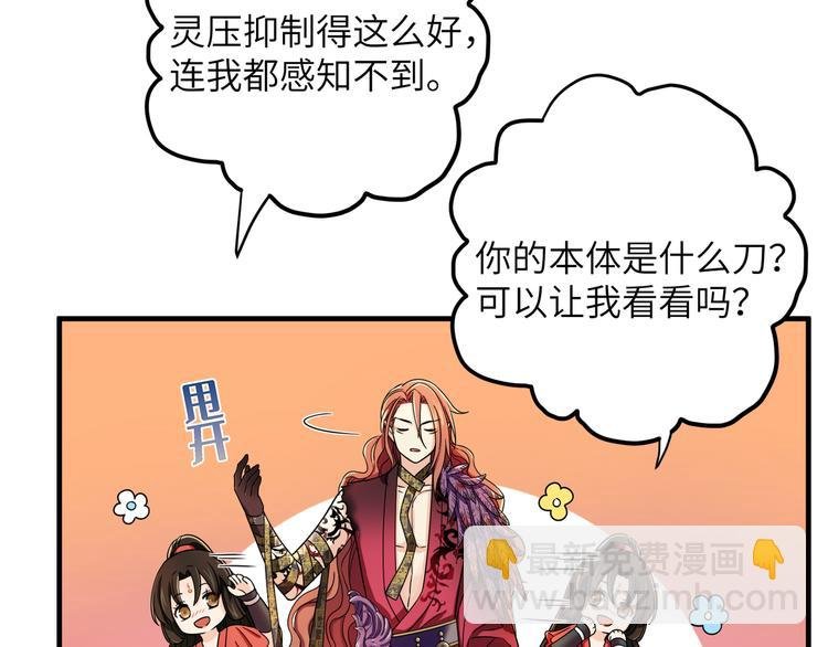 第10话 鸣鸿，你别无选择
