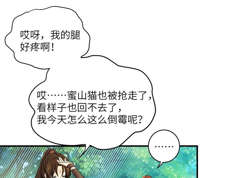 第10话 鸣鸿，你别无选择