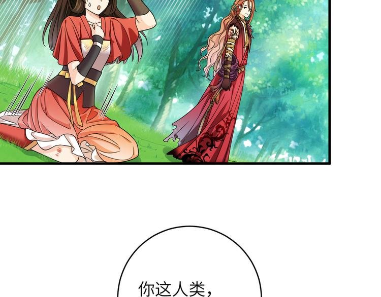 第10话 鸣鸿，你别无选择