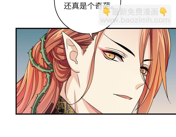 第10话 鸣鸿，你别无选择