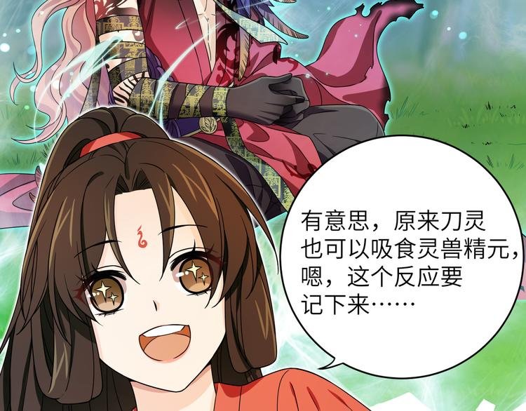 第10话 鸣鸿，你别无选择