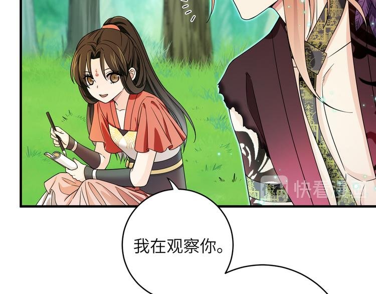 第10话 鸣鸿，你别无选择