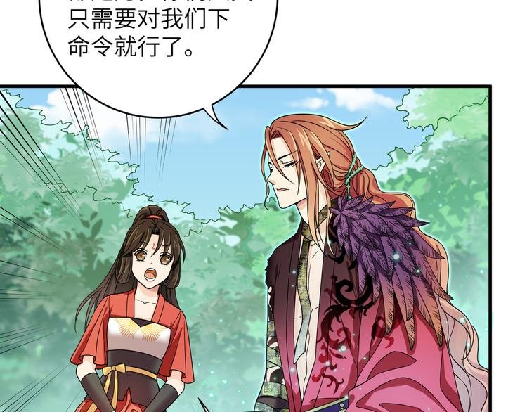 第10话 鸣鸿，你别无选择