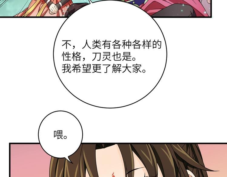 第10话 鸣鸿，你别无选择