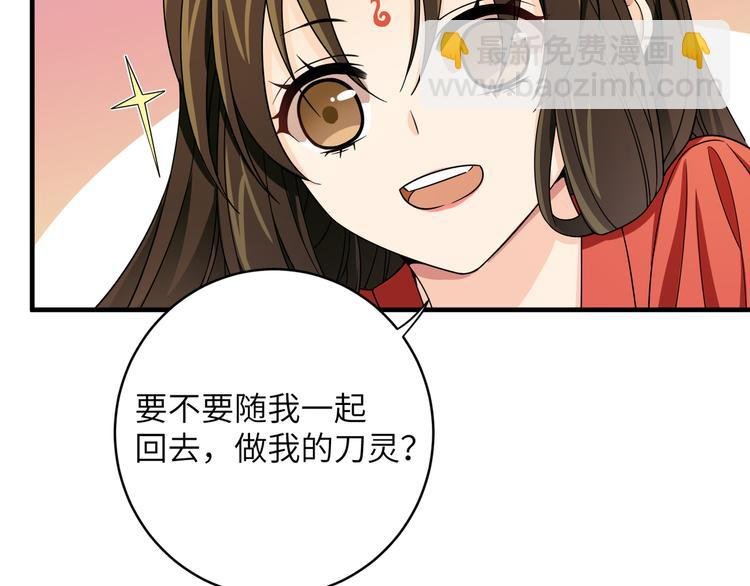第10话 鸣鸿，你别无选择
