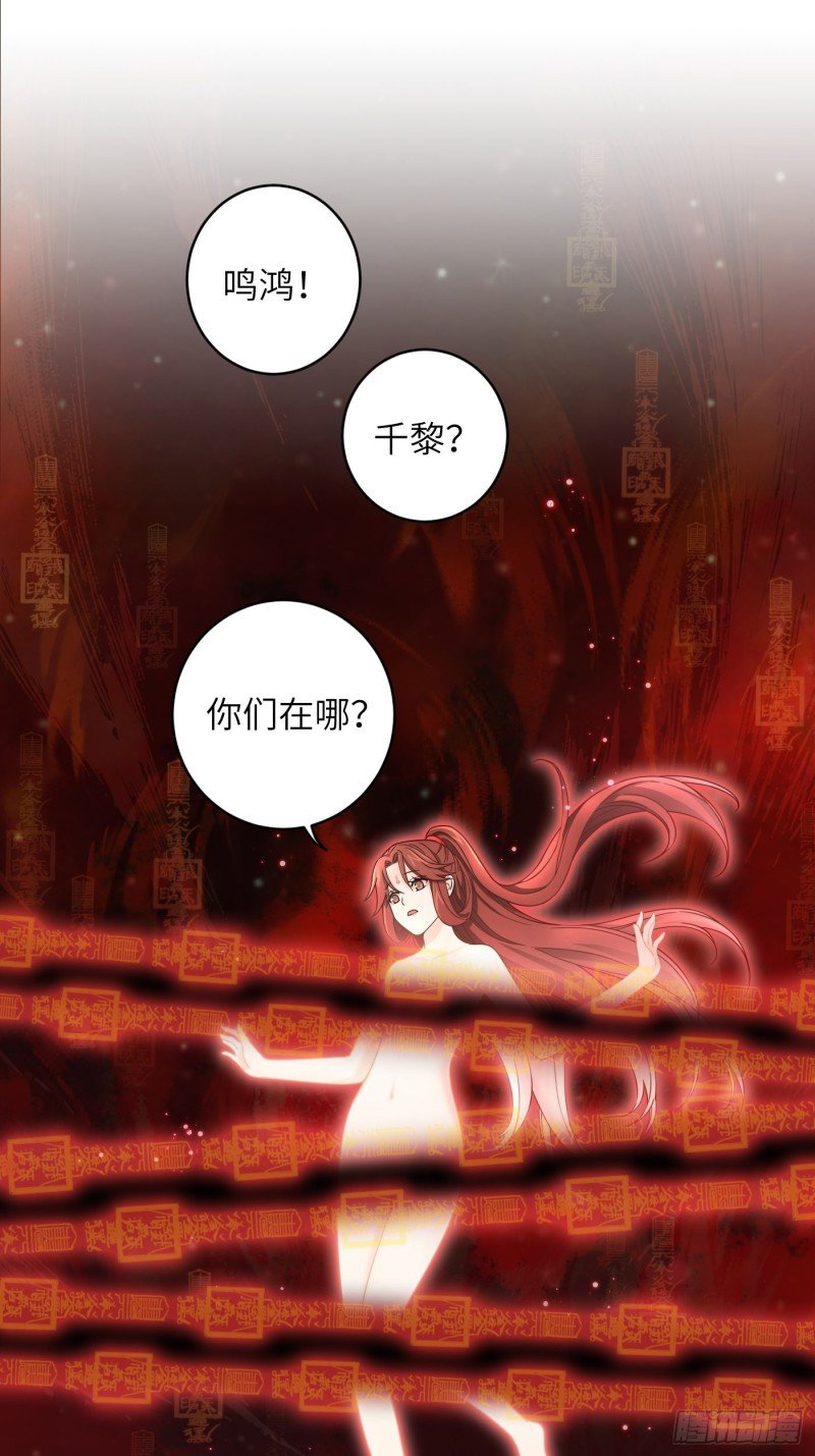 第11话 卧槽，怎么是裸的！