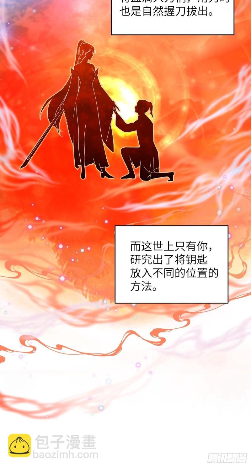 第11话 卧槽，怎么是裸的！