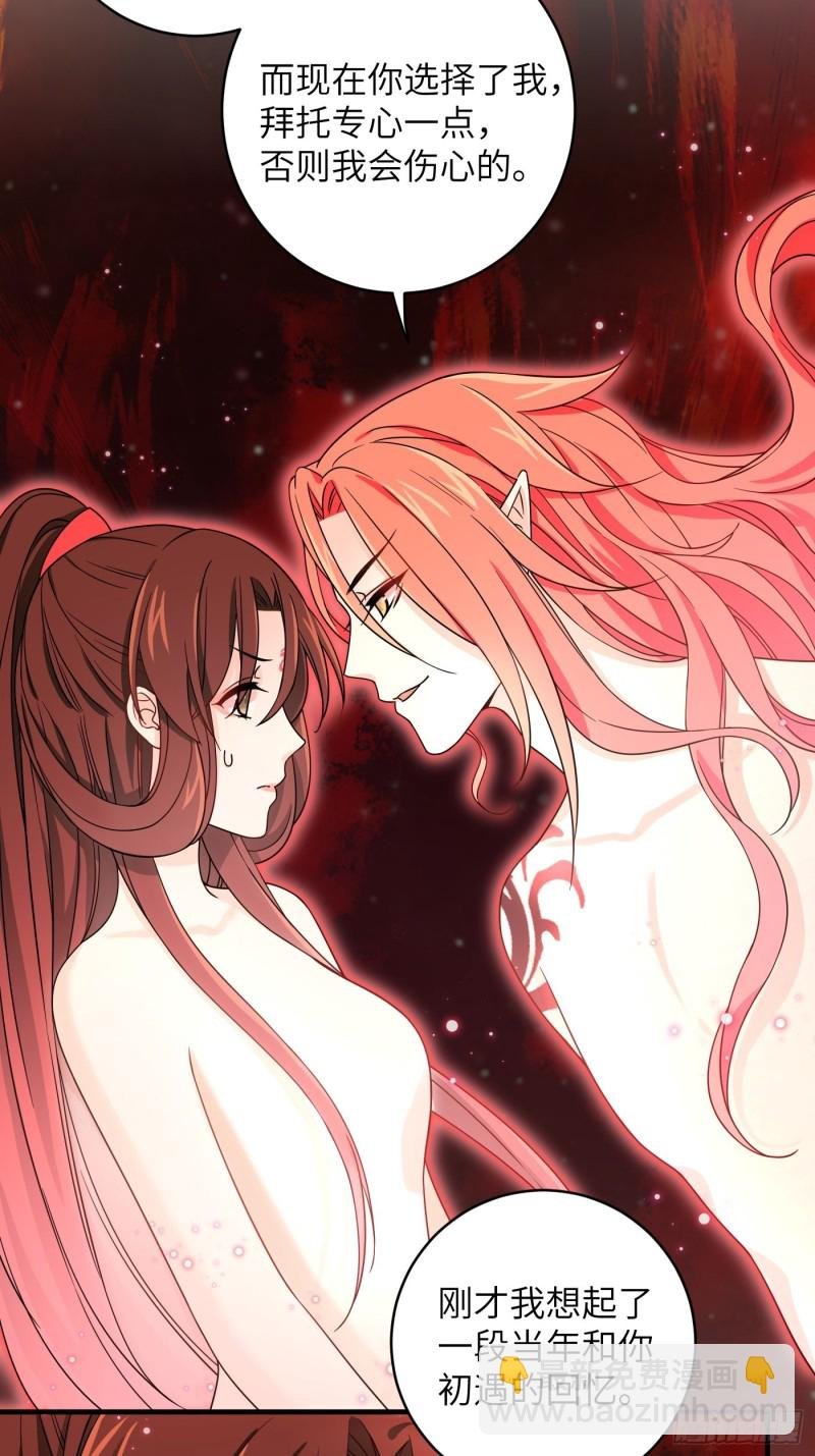 第11话 卧槽，怎么是裸的！