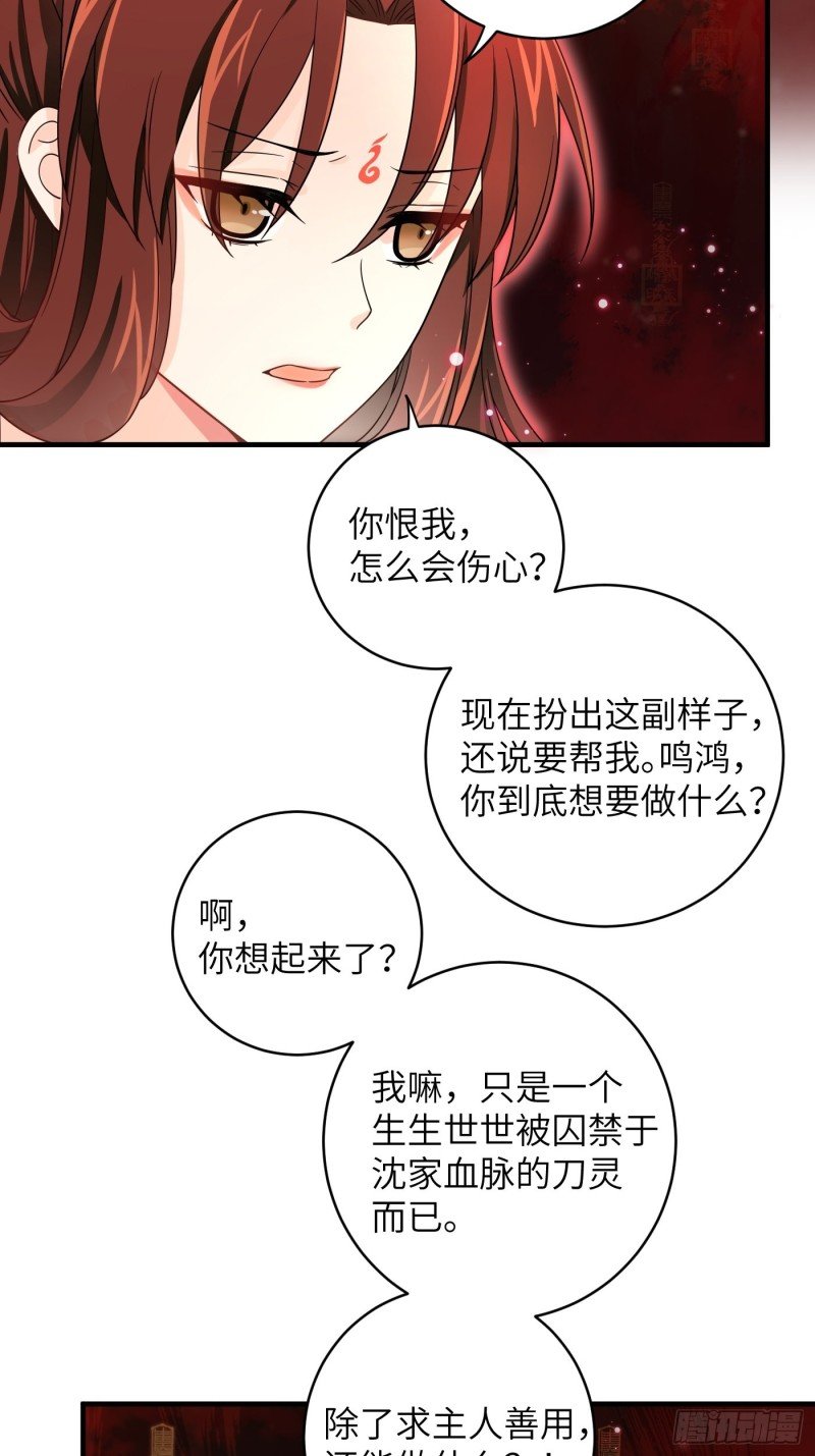 第11话 卧槽，怎么是裸的！