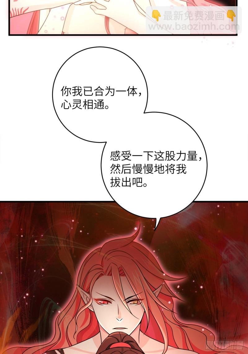 第11话 卧槽，怎么是裸的！