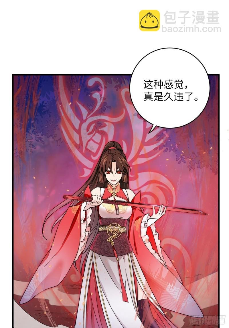 第11话 卧槽，怎么是裸的！