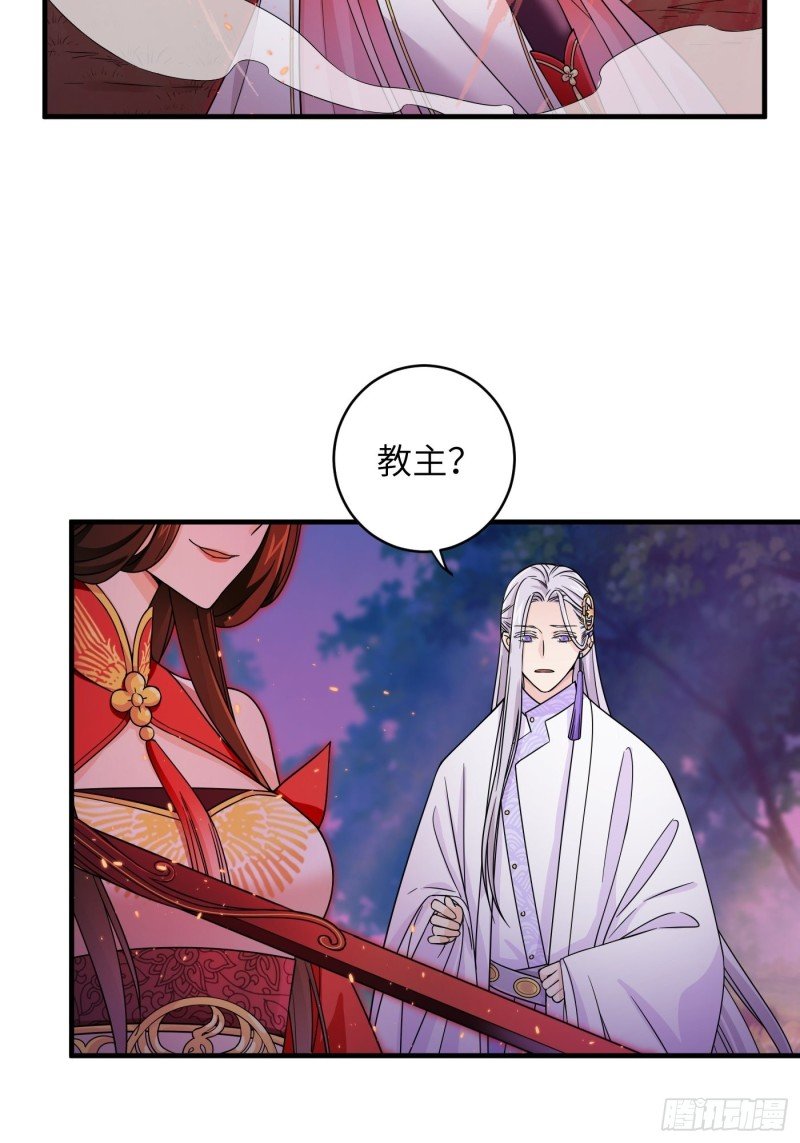 第11话 卧槽，怎么是裸的！