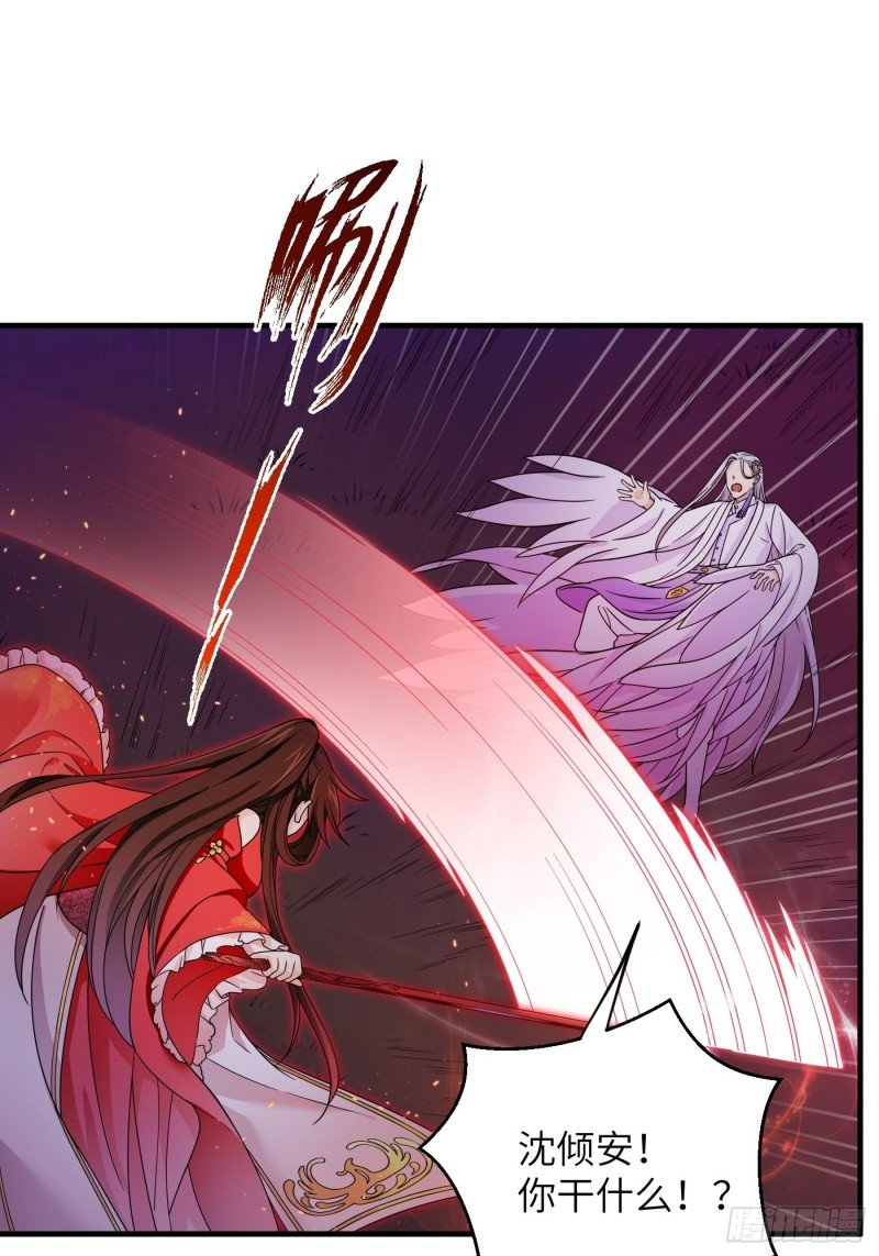 第11话 卧槽，怎么是裸的！