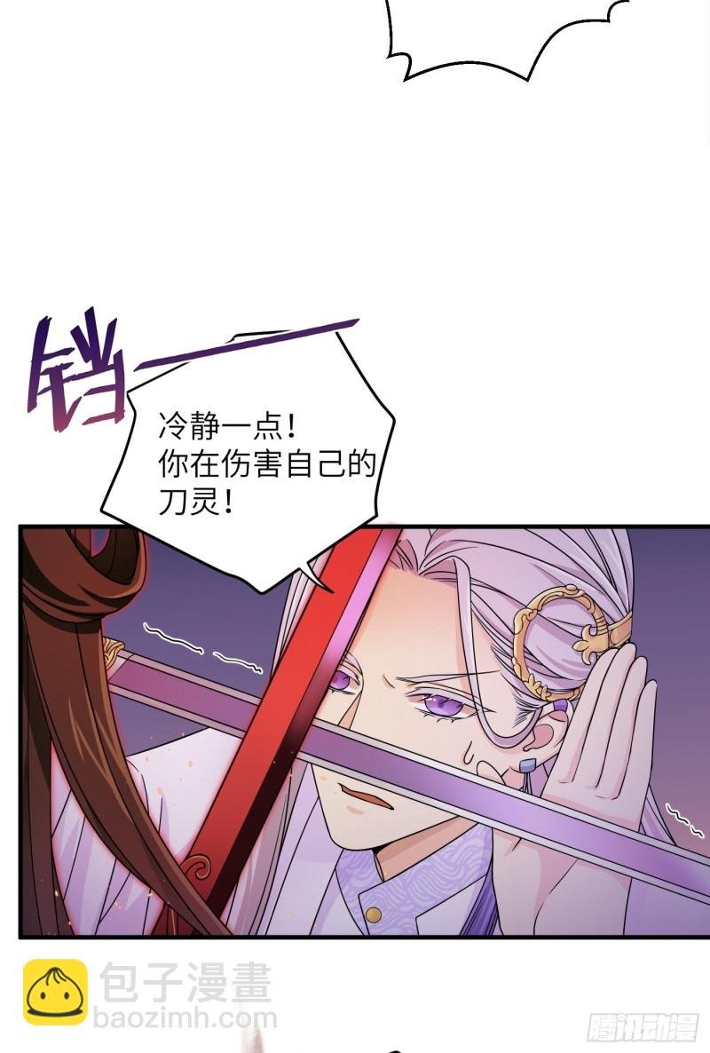第11话 卧槽，怎么是裸的！