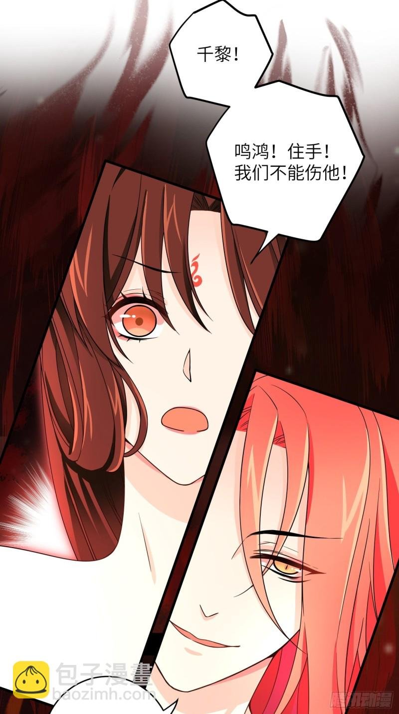 第11话 卧槽，怎么是裸的！