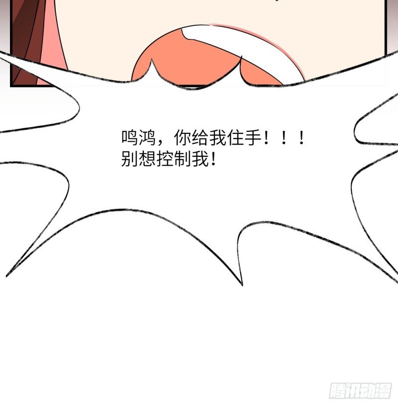 第11话 卧槽，怎么是裸的！