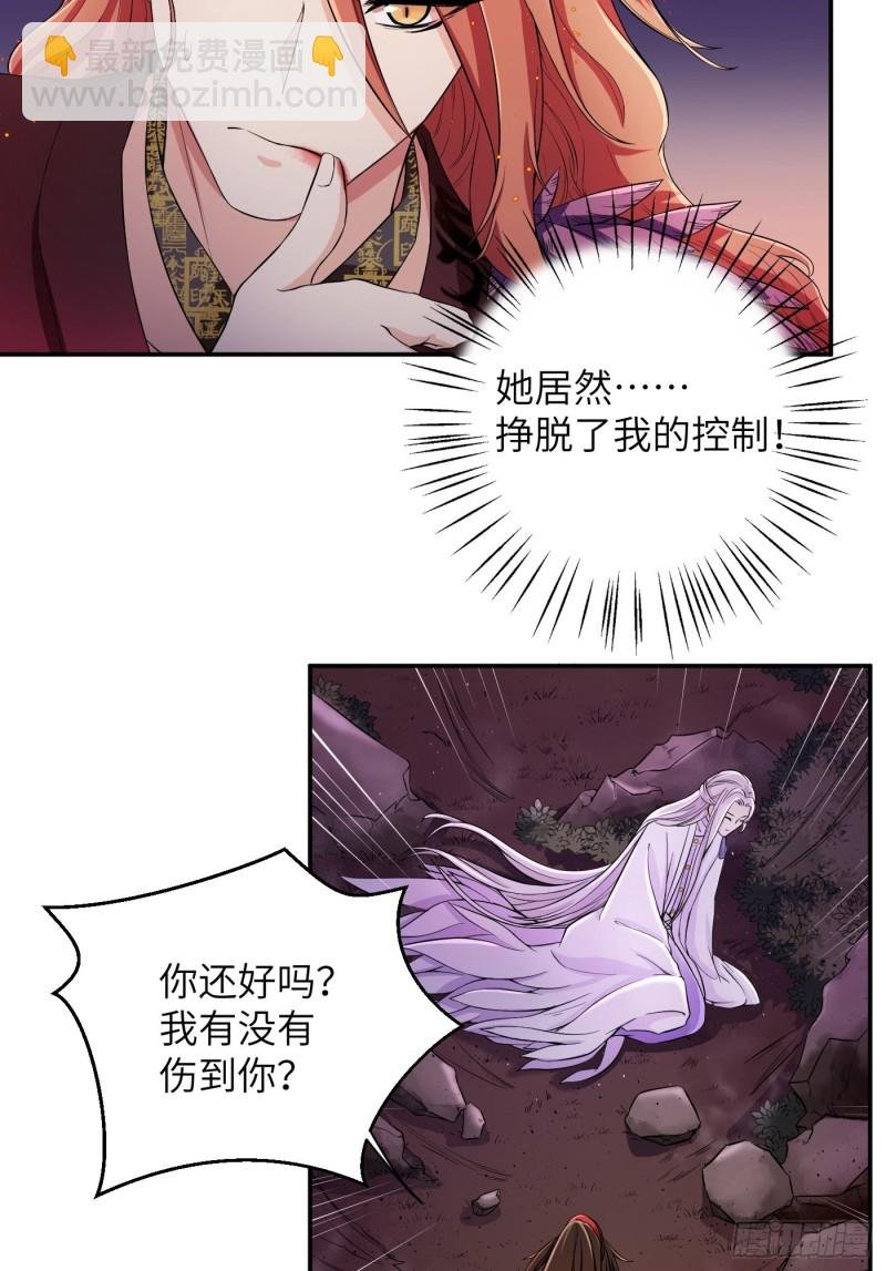 第11话 卧槽，怎么是裸的！