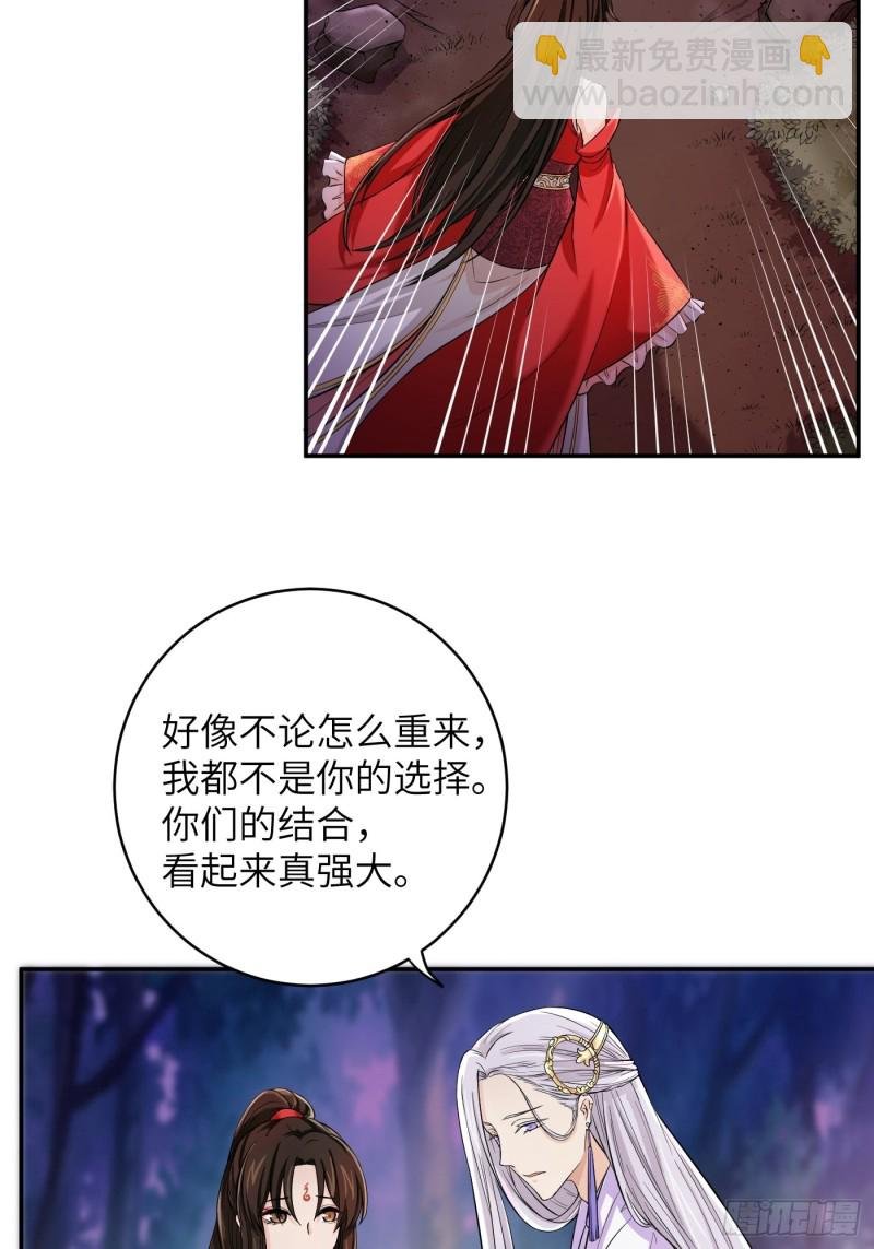 第11话 卧槽，怎么是裸的！