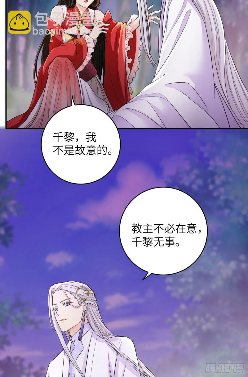 第11话 卧槽，怎么是裸的！