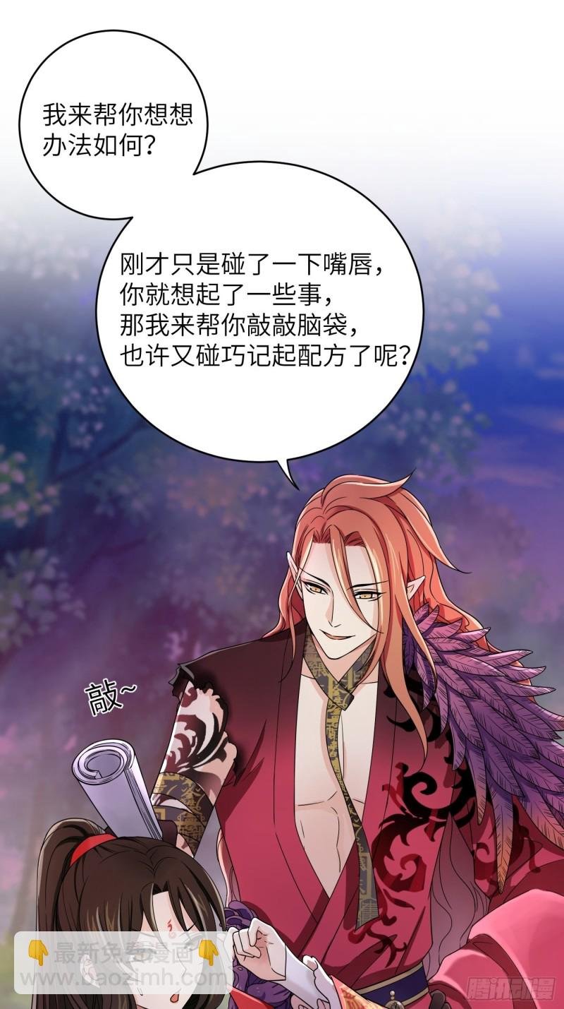 第11话 卧槽，怎么是裸的！