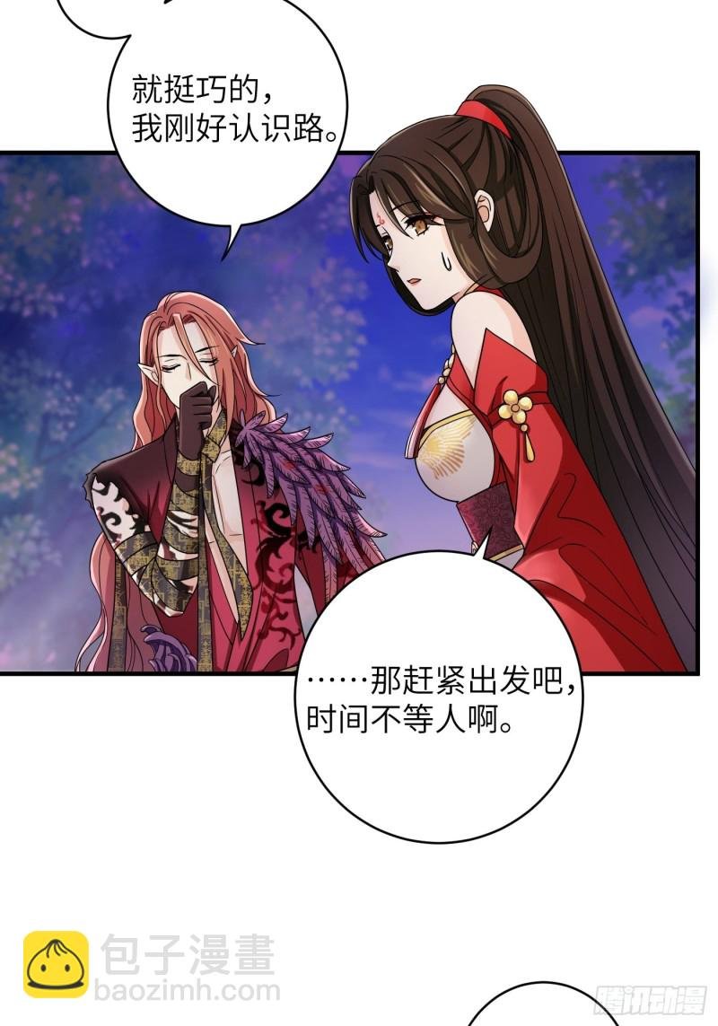 第11话 卧槽，怎么是裸的！