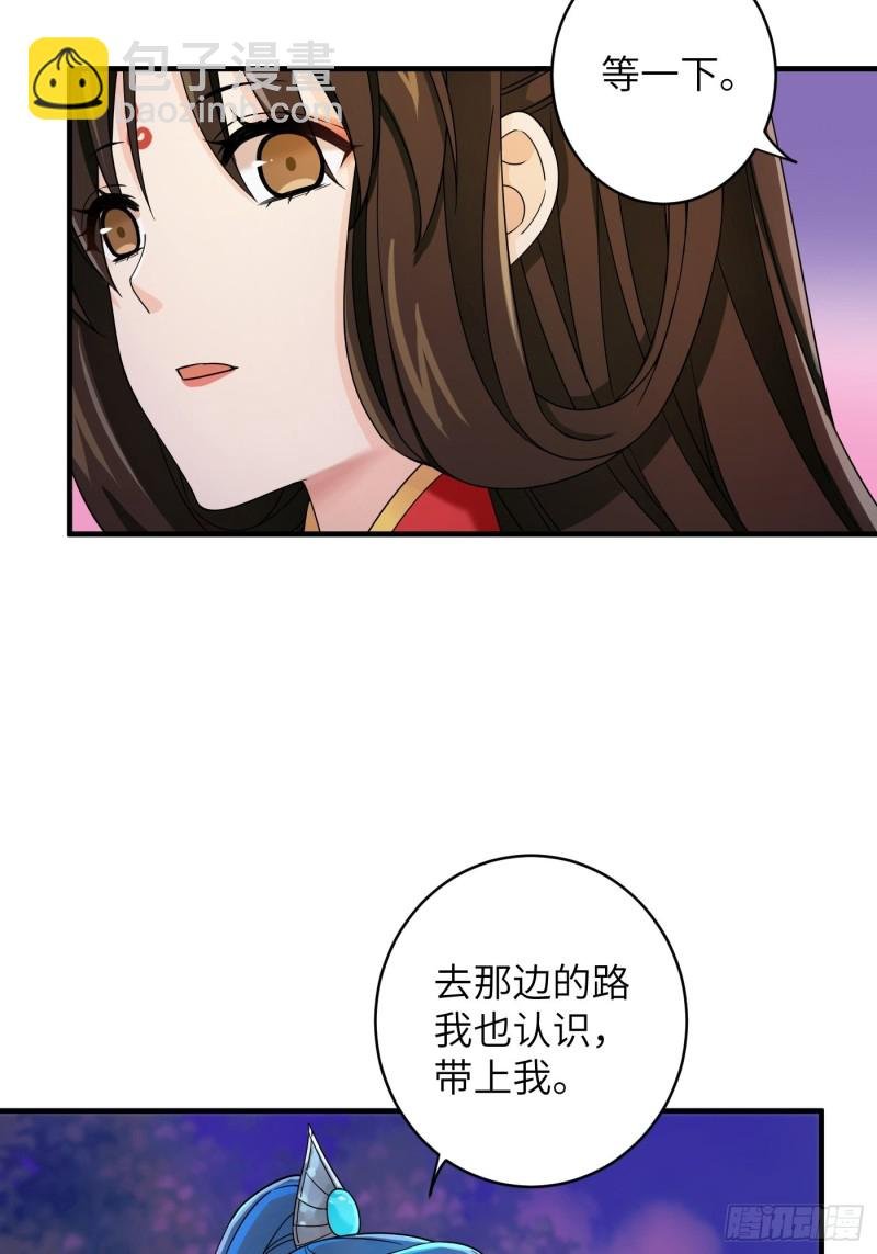 第11话 卧槽，怎么是裸的！