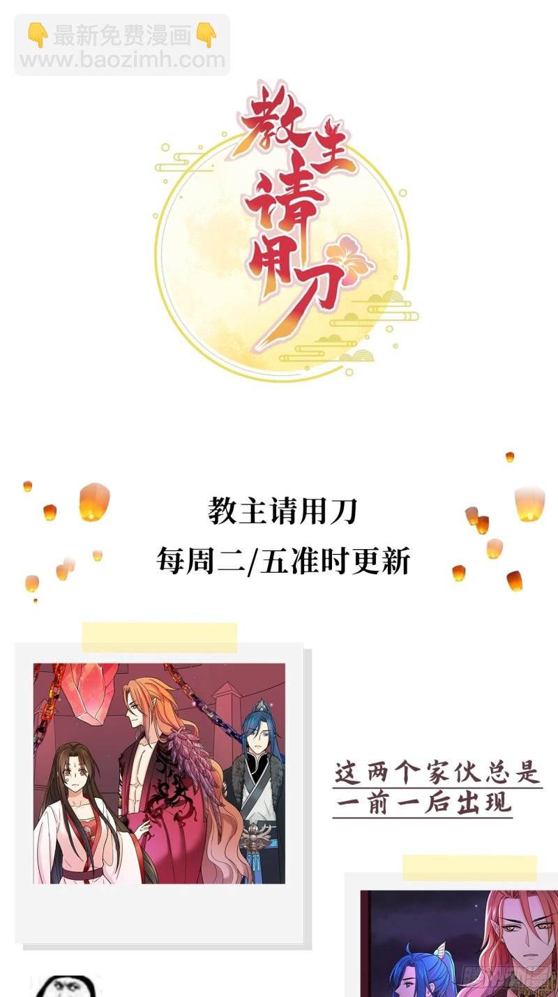 第11话 卧槽，怎么是裸的！