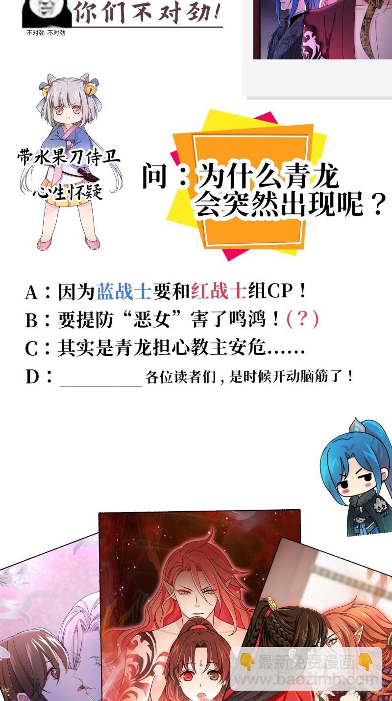 第11话 卧槽，怎么是裸的！