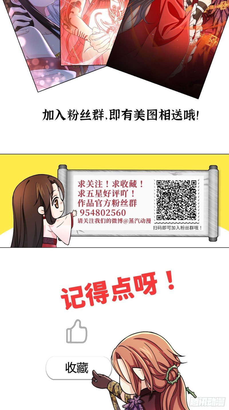 第11话 卧槽，怎么是裸的！