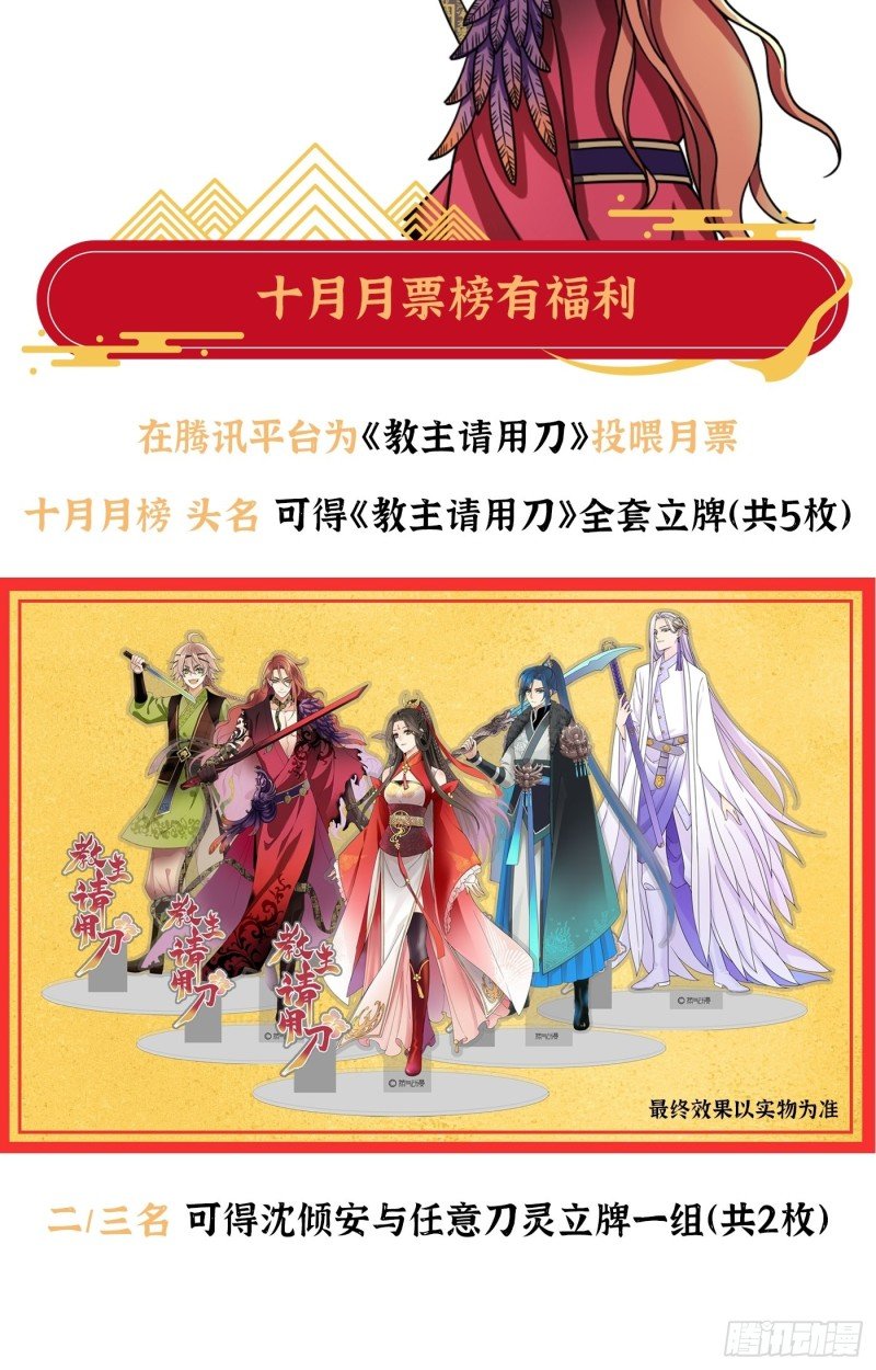 第11话 卧槽，怎么是裸的！
