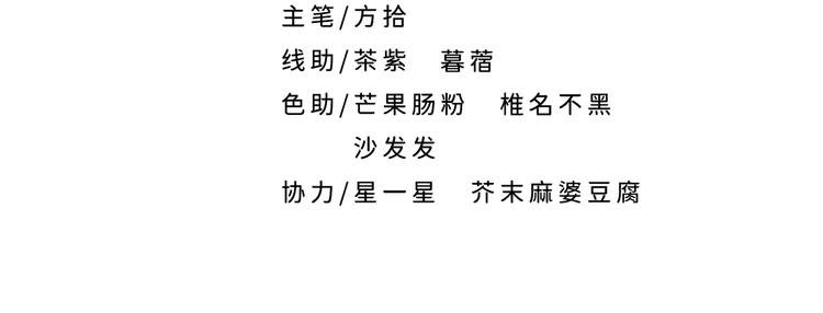 第12话 强吻你，我又没损失