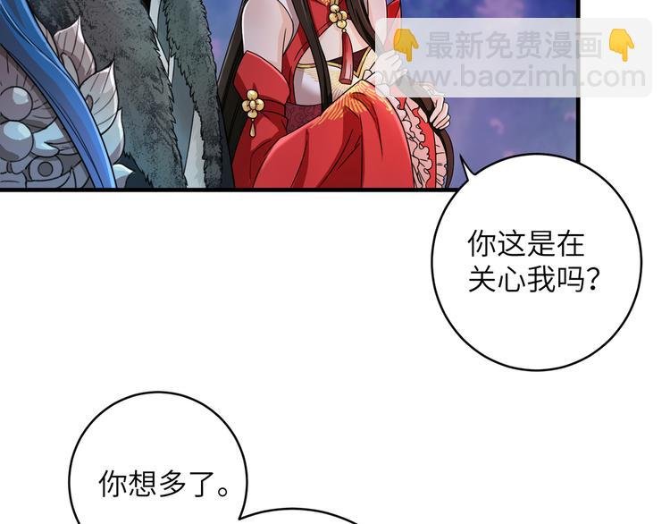 第12话 强吻你，我又没损失