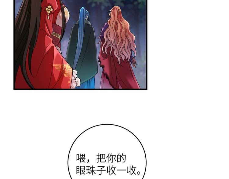 第12话 强吻你，我又没损失