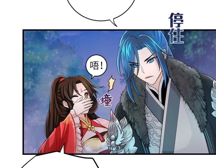 第12话 强吻你，我又没损失